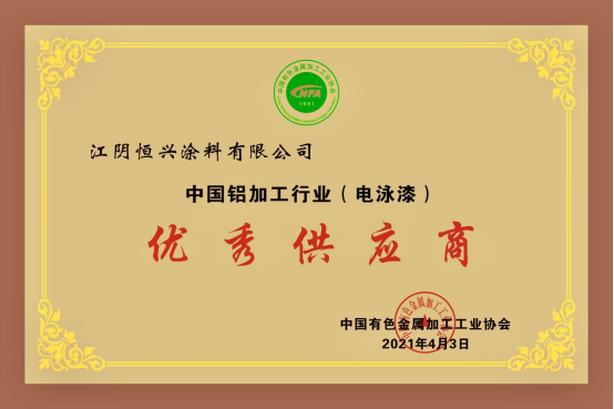 绿色科技创新：引领未来可持续发展的动力